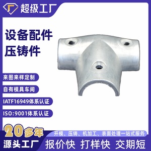 Aluminum Die Casting Valve Body NBXH Shot Blasted Machined Parts For Industrial Equipment - Product Image 4