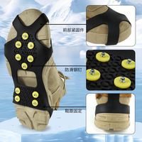 Crampons à glace en caoutchouc en acier à 10 crampons pour chaussures et bottes, pinces antidérapantes faciles à enfiler, chaussures extensibles à enfiler