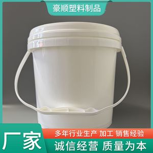 Manufacturer sells 5L <b>plastic</b> chemical <b>drums</b>, white latex paint, ink, machine oil, and American-style chemical <b>drums</b>. - Product Image 5
