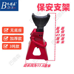 Châssis de sécurité de 3 tonnes, support en acier métallique, outils de réparation automobile, cric, trépied, support de sécurité - Product Image 2