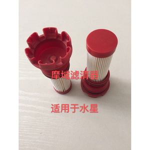 Filtre à carburant diesel 18-7981 pour moteur hors-bord Mercury Yamaha, séparateur d'eau - Product Image 2