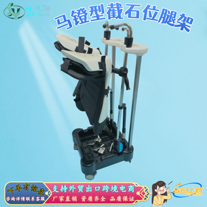 Soporte de Piernas Tipo Estribo para Mesa de Operaciones Yue Siyang, Ajustable Neumáticamente, para Uso Médico Hospitalario - Product Image 2