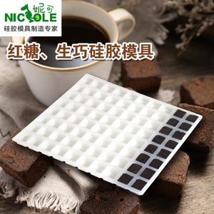 Moldes de Silicona Hechos a Mano por <span class=keywords><strong>Nicole</strong></span> Hump, con Múltiples Cavidades, para Máquinas Depositadoras de Chocolate, Gomitas y Dulces - Product Image 3