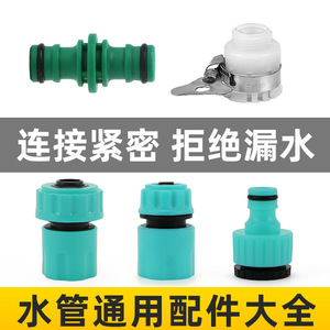Kit de raccords de tuyaux d'arrosage Kyushu Garden, tuyau en plastique de 4 pouces avec connecteur multifonction pour usage extérieur - Product Image 5