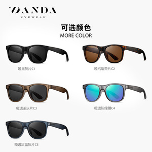 Gafas de Sol Polarizadas DANDA S16101, Montura Completa Rectangular, UV400, para Hombre, Moda, Conducción - Product Image 3