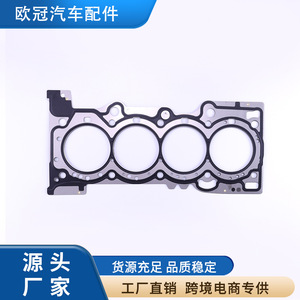 Cylinder Head <b>Gasket</b> G1FY-6051-UB 89MM Metal Stainless Steel Triple Layer for Ford 20HDTX EDGE 4WD 16V - Product Image 4