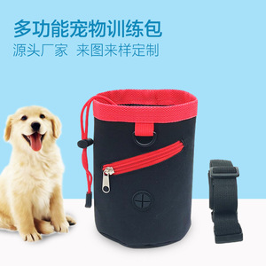 กระเป๋าใส่ขนมสำหรับฝึกสัตว์เลี้ยง วัสดุอ็อกซ์ฟอร์ด 16.5x12 ซม. สีแดงล้วน สำหรับอุปกรณ์ฝึกสุนัขกลางแจ้ง - Product Image 5