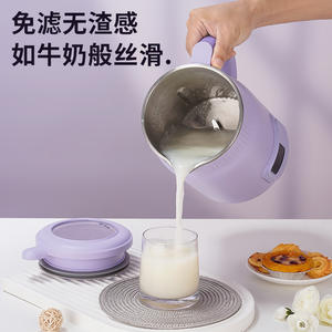 Goodwife Home-Máquina para hacer leche de soja con pantalla táctil, licuadora eléctrica multifuncional de 1,1 l para 4-5 personas con función de reserva - Product Image 4