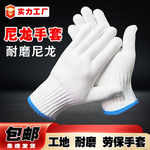 Guantes de trabajo de nailon hasta la muñeca, 10 agujas, resistentes a la abrasión, para uso en construcción y fábrica - Product Image 3