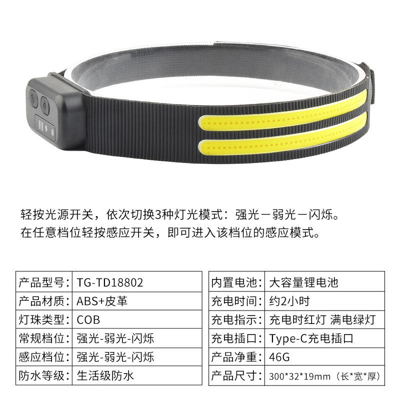 ไฟสีขาวและสีแดง 2 ดวง