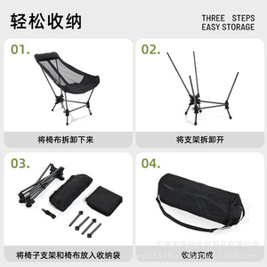 Chaise de camping pliable en alliage d'aluminium, inclinable, hauteur réglable, chaise de jardin, utilisation en extérieur - Product Image 5