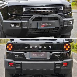 Aksesoris Modifikasi Tampilan Bingkai Lampu Depan Belakang Cover Lampu Belakang Freeman untuk Jetour Shanhai T2 Generasi Pertama - Product Image 3