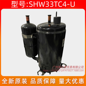 คอมเพรสเซอร์แอร์ SHW33TC4 U 2HP อะไหล่เครื่องทำความเย็น - Product Image 3