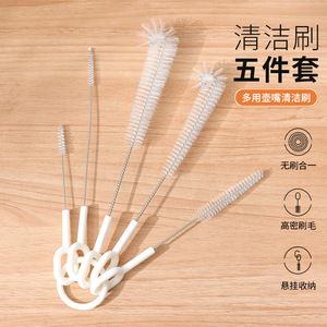 Cup <b>Brush</b> 5 Piece Set Metal Cleaning <b>Brush</b> For Bottle Teapot Straw No Dead Corner - Product Image 2