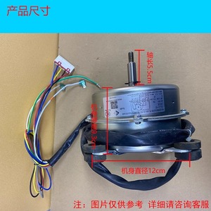 มอเตอร์แอร์กรี รุ่น YDK60-8X LN90X 60W สายทองแดง แบบย้อนกลับ สำหรับเครื่องปรับอากาศแบบตั้งพื้น 2P 3HP - Product Image 5
