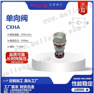 Vanne de contrôle hydraulique Shanghai Mailer CXHA T-16A, unidirectionnelle, à débit rapide, en acier allié, pour eau et huile - Product Image 5