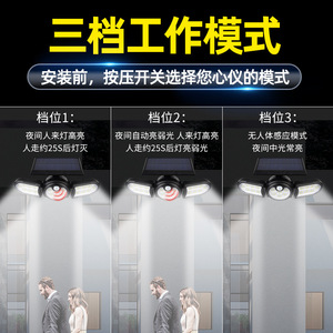 Lámpara de Pared LED de Tres Cabezas Ly Solar, 25W, Ajustable, Impermeable, con Sensor de Movimiento, para Jardín Exterior - Product Image 4