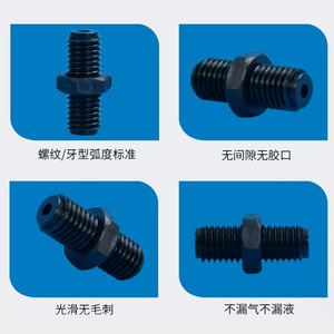 Baisuyuan Double-ended External Thread Connector 1/4 In PPS Rigid For <b>Electrical</b> <b>Wire</b> Protection - Product Image 3