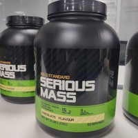 Poudre Protéinée Prise de Masse 5 LB Personnalisable – Votre Marque Distributeur