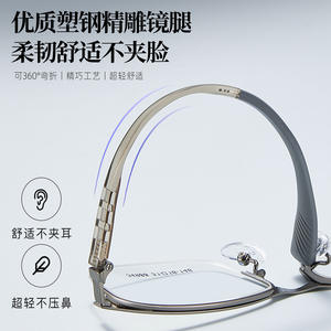 Montures de lunettes demi-cerclées rectangulaires en alliage pour hommes Danyang 34988, avec verres en résine légers et design quadrilatère - Product Image 5