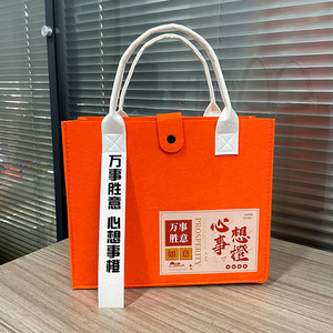 Felt Cartoon Tote Bag 25x20x14cm Eco-Friendly Gift Shopping Bag For Birthday Celebration - Product Image 3