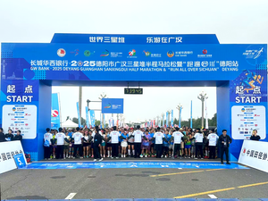 Alfombrilla de Temporización UHF Feibot de 6 Metros, Frecuencia Estadounidense, Conector RP-TNC - Product Image 3