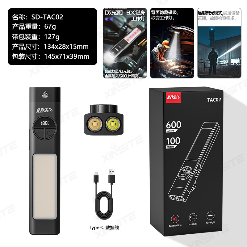 Edc flashlight-magnetic work