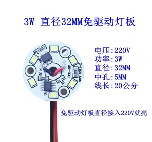 Module LED Chrome 2W 4100K AC 220V IP20 Ra80 Durée de vie 25000H Garantie 3 ans Utilisation en entrepôt Écran d'affichage - Product Image 3