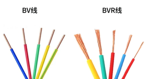 2.5mm का लचीला बीवीआर केबल-जंक्शन बॉक्स वायरिंग के लिए-जंक्शन बॉक्स वायरिंग - Product Image 3