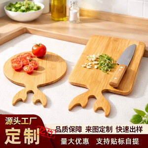 Tabla de cortar de bambú redonda multifuncional para frutas, verduras y uso en la cocina - Product Image 5