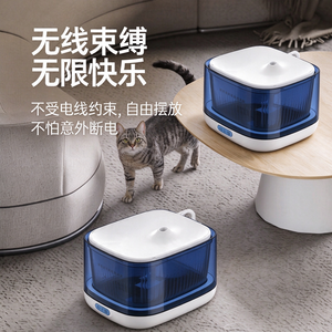 Fontaine à eau sans fil pour animaux de compagnie - Product Image 6
