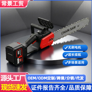 Sierra de podar de cadena recargable transfronteriza para cortar árboles y madera, con batería de litio especial para jardín - Product Image 4