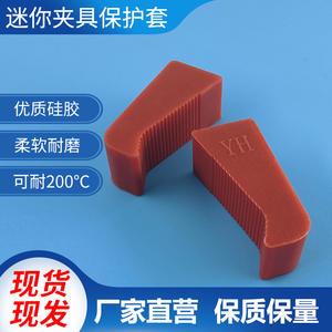 Mini Clips Neumáticos STAR A/B/C, Cubiertas Protectoras Antideslizantes para Brazos Robóticos de Moldeo por Inyección, Accesorios de Abrazaderas - Product Image 4