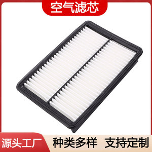 Filtro de aire para coche Pe07-13-3a0a para Mazda Cx 5 Mazda6 Atenza Axela, filtro de cabina tamaño estándar - Product Image 2