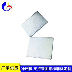 Metal Stamping Parts Square Tinplate Weight <b>Blocks</b> For Beauty Instruments Copper Plated Galvanized Gasket Hardware - Product Image 5