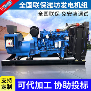 Gruppo elettrogeno <span class=keywords><strong>diesel</strong></span> Weifang Weichai 30kw 50kw 100kw 150kw 200kw 300kw 500kW 1000kw statico 380v - Product Image 2