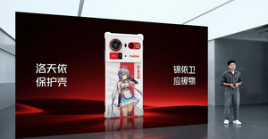 Nubia Z80 ultra Édition limitée LuoTianYi 6,85'' 1,5K 144Hz UDC Amoled IP68 IP69 Étanche Batterie 7200mAh Téléphone mobile 5G - Product Image 6