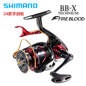   Moulinet de pêche Fireblood C3000 à 17 roulements, pour droitiers et gauchers, pour la pêche en eau calme - Product Image 5