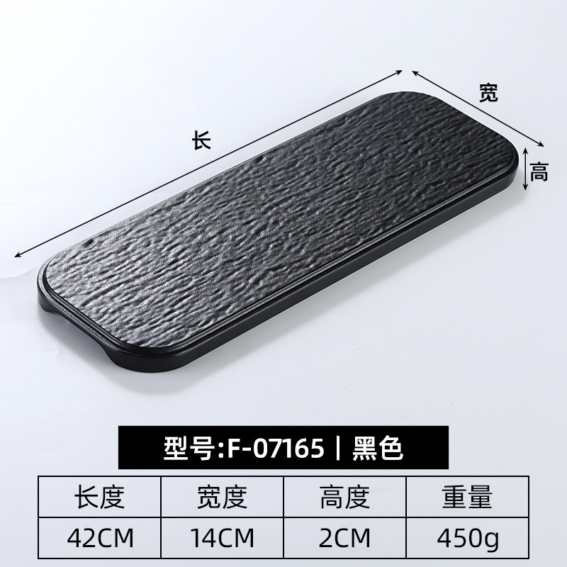 16.5-inch F07165 Black Long Bar