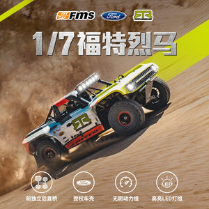 FMS 1/7 Ford <span class=keywords><strong>Bronco</strong></span> U4, Vehículo Todoterreno de Carreras a Control Remoto, Simulación RC, Tracción en las Cuatro Ruedas, Eléctrico, 10702 4074 - Product Image 5