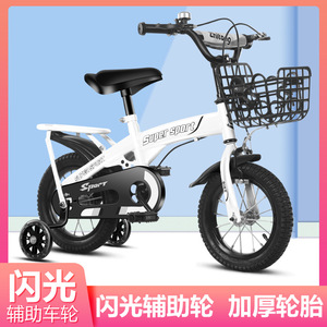 Bicicleta Infantil Zhitong Super Sport de 12 Pulgadas con Pedales y Cuadro de Acero para Niños de 3 Años en Adelante - Product Image 4