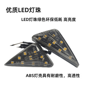 ไฟเลี้ยว LED รูปสามเหลี่ยม Piranha 12V สำหรับรถจักรยานยนต์ รถสปอร์ต ใช้แทนของเดิม อัพเกรด ขนาด 9.5x6.5x11 ซม. - Product Image 4
