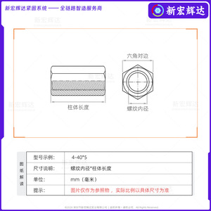 สตั๊ดทองแดงหกเหลี่ยมชุบนิกเกิล Xin Honghuida ขนาด 14x18 นิ้ว เกลียวอิมพีเรียล สำหรับยึดแผงวงจรพิมพ์ เกรด A ระดับ 4.8 - Product Image 4