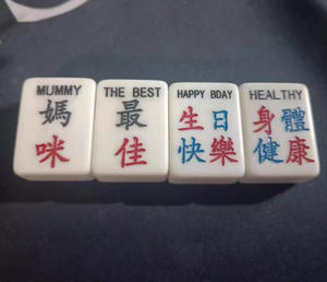 Mini Mahjong de Alta Calidad, Mahjong Pequeño para Celebridades de Internet, Mahjong para Transmisión en Vivo, Portátil, Regalo Promocional Empresarial - Product Image 2