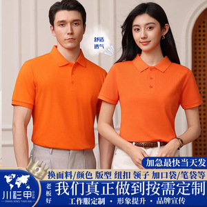 Unisex White Cotton Polo Shirt Short Sleeve Solid Color Workwear Uniforms For Daily Wear - Product Image 5