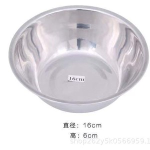 Recipiente para apósitos, acero inoxidable 304, vaso para medicamentos, vaso medidor a prueba de yodo, soporte para hisopos de algodón y apósitos, apósitos - Product Image 1