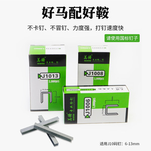 Zhtian 1013Jl Pneumatic Nail Gun 48mm <b>Long</b> <b>Nose</b> Industrial Grade Woodworking Tool - Product Image 4