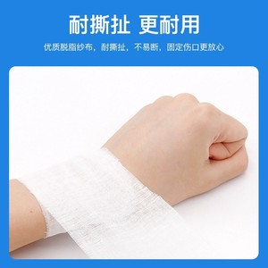 Haishi Hainuo Bandage Gauze Rolls 8cmx6m 10 Rolls Wound Dressing Fixation Medical Use - Product Image 5