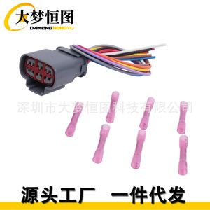 Conector de Arnés de Cableado para Válvula Solenoide de Transmisión Ford E4OD 4R100, 8 Pines, 3U2Z-14S411-VCA, Plástico Gris - Product Image 5