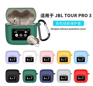 Étui pour écouteurs <span class=keywords><strong>JBL</strong></span> TOUR PRO 3, étui pour écouteurs <span class=keywords><strong>sans</strong></span> <span class=keywords><strong>fil</strong></span>, étui en silicone pour écouteurs, coque pour Airpods - Product Image 3